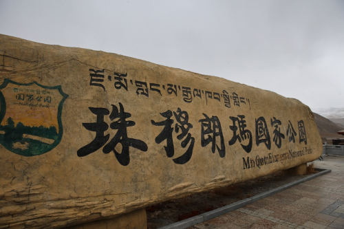 致敬攀登精神 玩轉(zhuǎn)皮卡生活 長(zhǎng)城炮丈量珠峰第二季