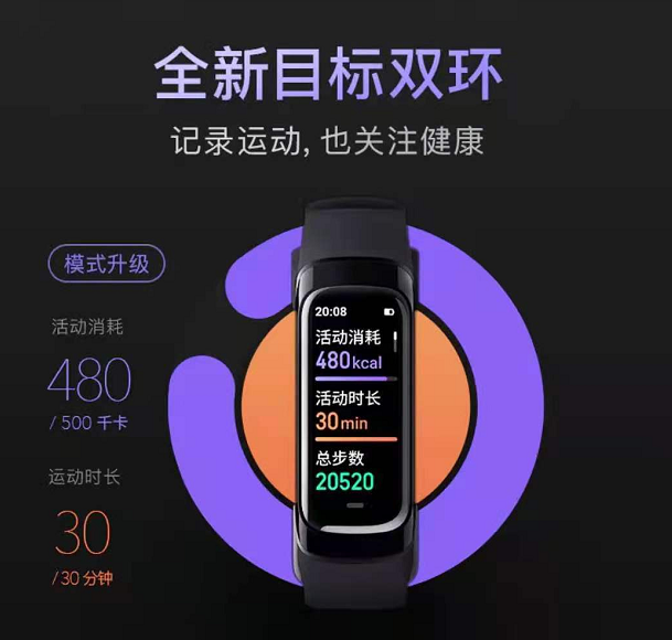 Keep新出了B2會(huì)員特享版手環(huán)，帶你開啟游戲化運(yùn)動(dòng)新體驗(yàn)！