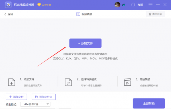 wmv轉(zhuǎn)mp4怎么轉(zhuǎn)？給你推薦這招！