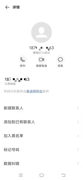 在“數(shù)字貨幣帶單群”臥底七天，我們總結(jié)出騙子的慣用套路