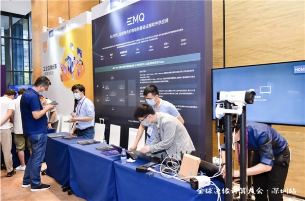 EMQ映云科技X邊緣社區(qū)：全球邊緣計算大會