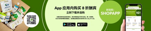 助力你的520示愛之旅，iHerb全場(chǎng)消費(fèi)滿 59 美元 78 折鉅惠酬賓！