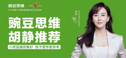 “航天爸爸”自述:學海如宇宙，豌豆思維助孩子乘風破浪