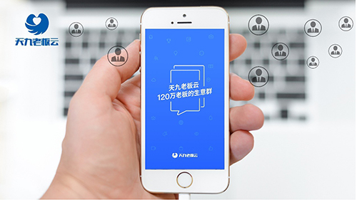 天九共享戈峻：扮演好平臺角色，賦能企業(yè)創(chuàng)新發(fā)展