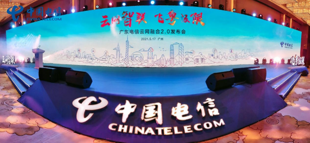 影目科技攜5G一體式AR眼鏡亮相中國電信云網融合2.0發(fā)布會