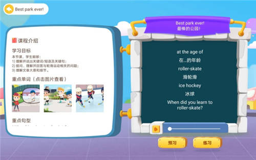 “導(dǎo)演爸爸”王叔：真實測評英語口語課，魔力耳朵到底怎么樣？