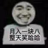 你和賺錢之間，就差一個TA！
