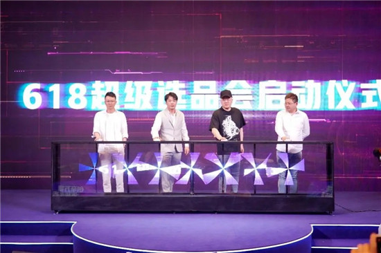 辛選創(chuàng)始人辛有志：堅(jiān)持與時(shí)俱進(jìn)，以變應(yīng)變?nèi)鋺?zhàn)618