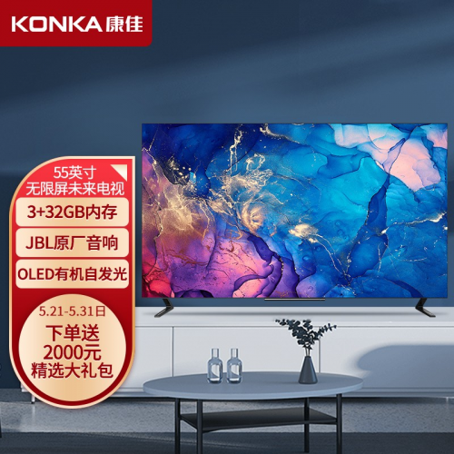 超99%屏占比，康佳OLED新品電視值得期待