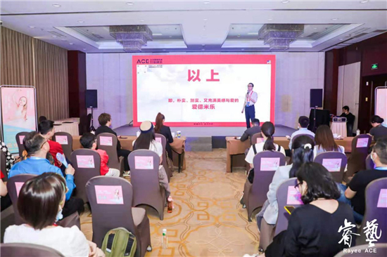 ACE 2021 全球素質(zhì)教育行業(yè)峰會圓滿落幕，創(chuàng)世紀教育集團備受矚目！