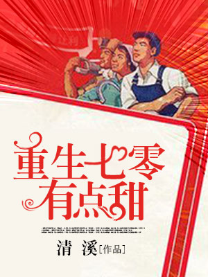趙露思新劇陪你過(guò)520，書旗為你送上甜寵推薦書單