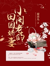 趙露思新劇陪你過(guò)520，書旗為你送上甜寵推薦書單