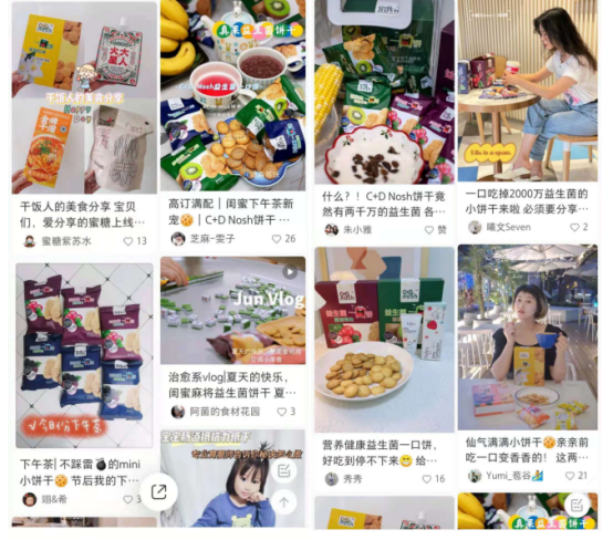 “益生元+益生菌”雙配方，C+D Nosh一口餅刷爆達(dá)人下午茶
