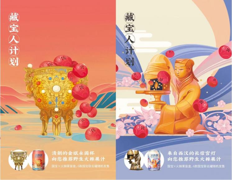 國寶助力弘揚彭水非遺文化，“歡樂之旅”扶植鄉(xiāng)村旅游振興