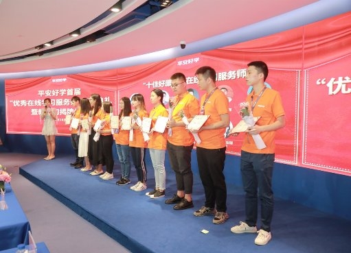 什么是有溫度的在線教育，平安好學(xué)給出了答案
