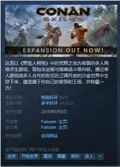 Steam上聯(lián)機(jī)游戲的服務(wù)器到底是誰的？