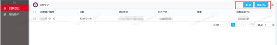 在工程咨詢行業(yè)：經(jīng)營、生產(chǎn)數(shù)字化管理方案