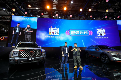 皮卡文化為何始于“長城炮”？