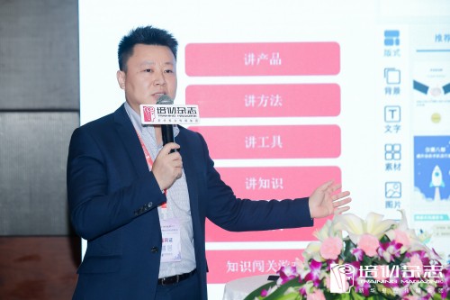 平安知鳥亮相《培訓》雜志年會，探索企業(yè)數(shù)字化轉(zhuǎn)型新思路