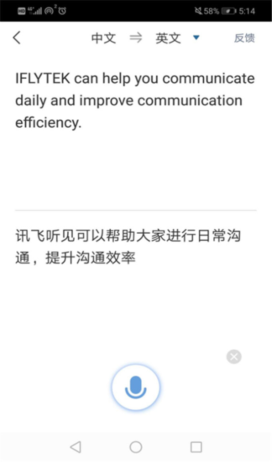 2021科技無障礙大會在京舉辦，訊飛聽見、輸入法產(chǎn)品精彩亮相