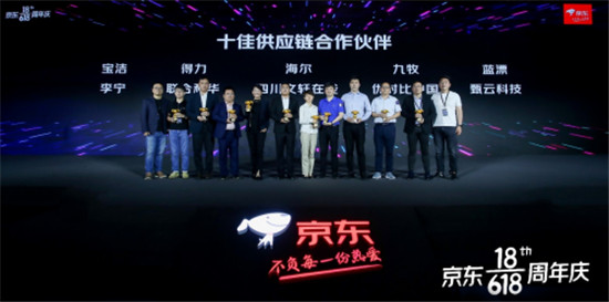 得力奪2021京東618十佳供應鏈合作伙伴背后：實力CP輕松運營過萬SKU