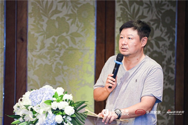 居然之家“家居領袖思辨會”首秀 智能家居消費困在何處？
