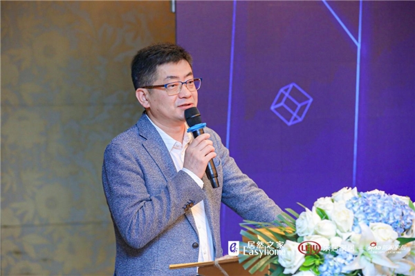 居然之家“家居領袖思辨會”首秀 智能家居消費困在何處？