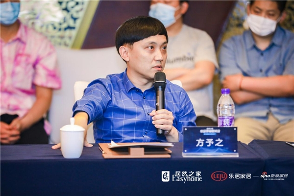 居然之家“家居領袖思辨會”首秀 智能家居消費困在何處？