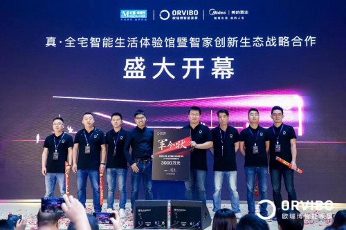 從傳統(tǒng)行業(yè)轉(zhuǎn)向歐瑞博智能家居，他是如何蟄伏四年到最終實(shí)現(xiàn)逆襲