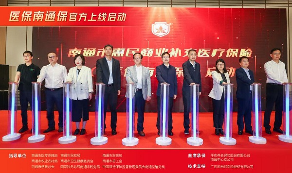 以科技之力推動(dòng)普惠金融健康發(fā)展，輕松集團(tuán)“醫(yī)保南通?！背晒β涞?/></p><p>在啟動(dòng)儀式上，南通市醫(yī)保局黨組書(shū)記、局長(zhǎng)張兵表示，“遵循‘政府引導(dǎo)、利民惠民、廣泛覆蓋、保障有效’原則，醫(yī)保南通保重點(diǎn)解決，滿(mǎn)足人民群眾多元化醫(yī)療保障需求，發(fā)揮減輕群眾醫(yī)藥費(fèi)用負(fù)擔(dān)的重要補(bǔ)充作用，努力構(gòu)建多層次醫(yī)療保障體系。” 近年來(lái)，輕松集團(tuán)積極響應(yīng)國(guó)家政策，深化對(duì)惠民商業(yè)補(bǔ)充醫(yī)療保險(xiǎn)等產(chǎn)品的創(chuàng)新探索，助力醫(yī)療保障體系的進(jìn)一步完善。此次，輕松集團(tuán)作為南通市政府、市醫(yī)保局指定合作平臺(tái)，在“醫(yī)保南通保”的打造中再次出彩。</p><p align=