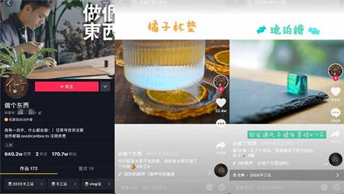 幾毛錢的水泥變夢幻森林！171萬人和他在抖音學做手工