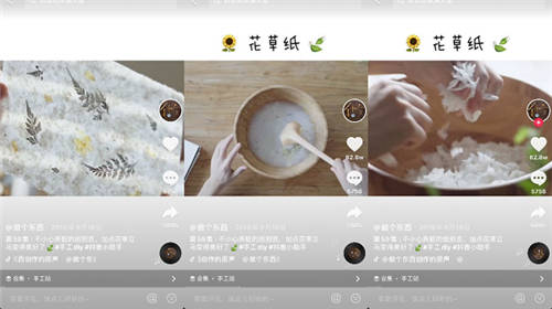 幾毛錢的水泥變夢幻森林！171萬人和他在抖音學做手工