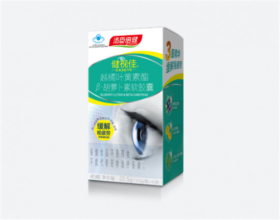 葉黃素的作用是什么？為什么葉黃素被稱為“眼黃金”？