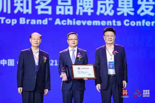 第五屆深圳國際品牌周開幕，北科生物斬獲兩項殊榮！