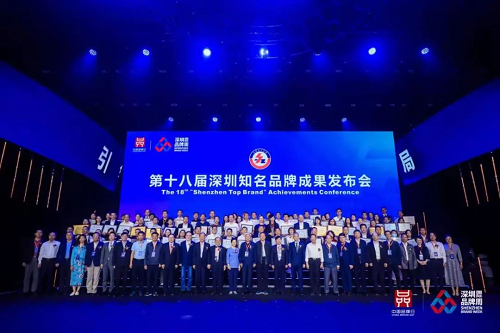 第五屆深圳國際品牌周開幕，北科生物斬獲兩項殊榮！