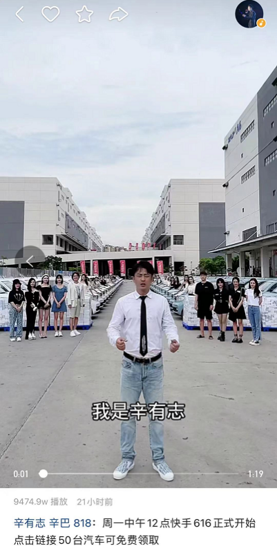 辛巴直播間5月24日即將開(kāi)播，年中大促萬(wàn)千福利好禮大放送