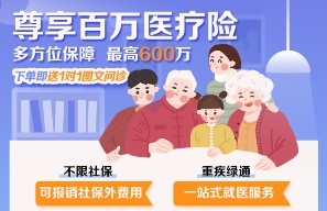買保險怎樣省下至少一半錢？蘇寧金融教您四大攻略
