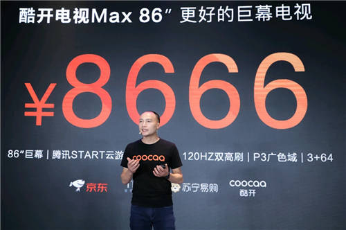 家電洗牌之年:榮耀求存，小米隱憂，酷開狂奔