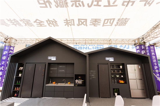 卡薩帝立式凍藏柜上市！拆分組合自由，滿足用戶家庭多場景需求