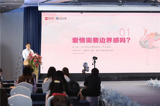 百合佳緣集團(tuán)婚戀報(bào)告：“前任”是埋藏在愛情的地雷？