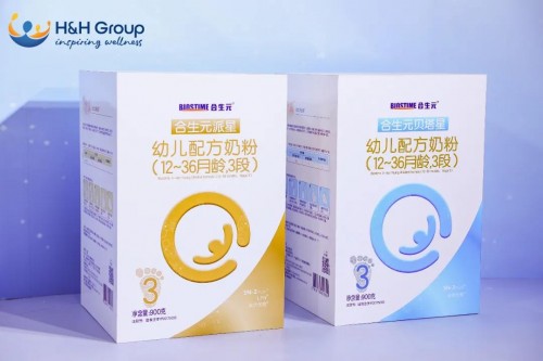 合生元關(guān)愛母嬰，專注媽媽和孩子的健康