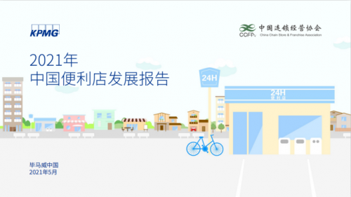 破局同質化困境，美宜佳戰(zhàn)略大單品成便利店下半場開端