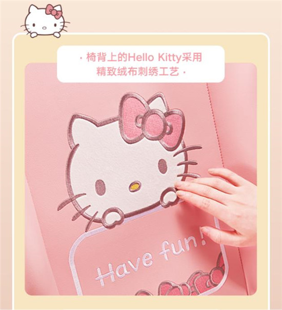 AutoFull傲風丨三麗鷗正版授權(quán)HelloKitty、大耳狗新品上線！