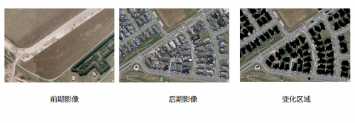 GeoScene 2.1 GeoAI：20余種AI模型，解鎖更多場(chǎng)景應(yīng)用