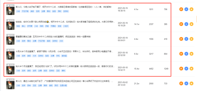 快手616品質(zhì)購物節(jié)打響，新手商家入局直播帶貨攻略來了！