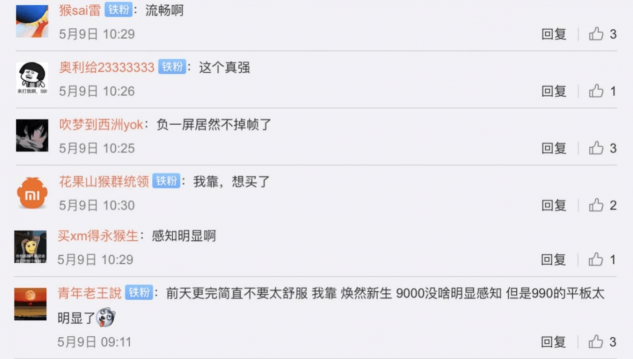 鴻蒙來了！華為EMUI微博更名，6月2日正式發(fā)布