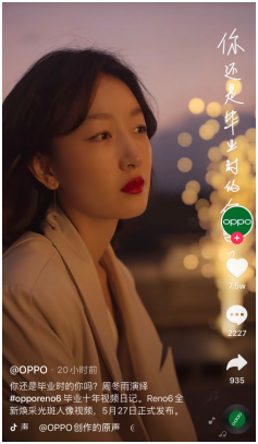 周冬雨十年視頻日記預(yù)告片上線，與OPPO二搭演繹畢業(yè)情感故事
