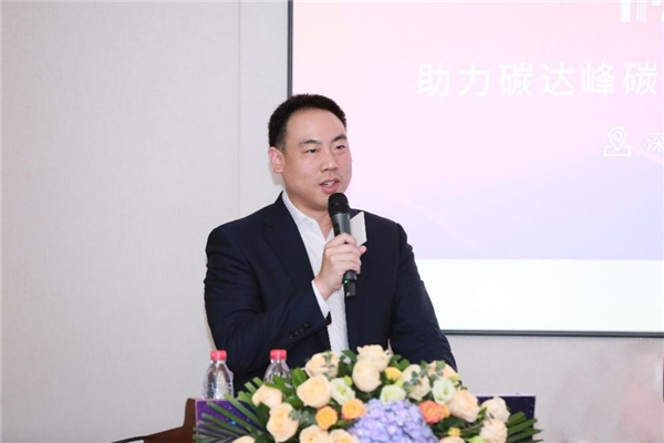 平安智慧城市舉辦“助力碳達(dá)峰碳中和暨環(huán)強(qiáng)險(xiǎn)服務(wù)平臺研討會”