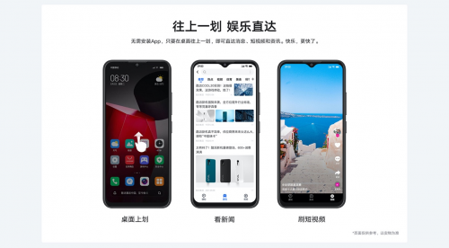 酷派COOL20發(fā)布，真材實(shí)料致敬奮斗，定義行業(yè)品質(zhì)新標(biāo)準(zhǔn)