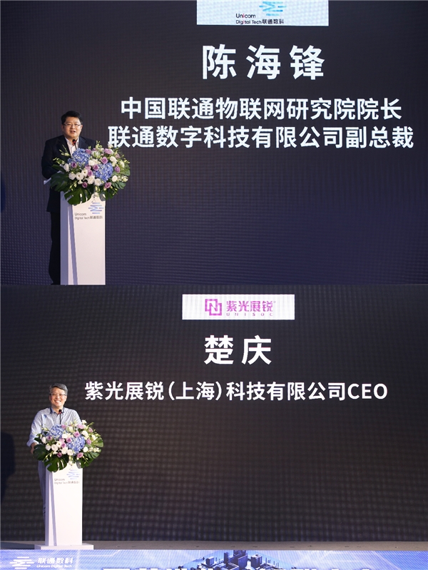 率先發(fā)力！聯(lián)通物聯(lián)以499元雁飛5G模組+業(yè)界首個智能燃?xì)馓准ν?G行業(yè)應(yīng)用快速規(guī)?；l(fā)展
